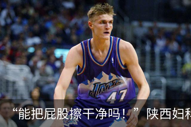 “能把屁股擦干净吗！”陕西妇科医护者吐槽阴超经历：我老公都不让我和面了