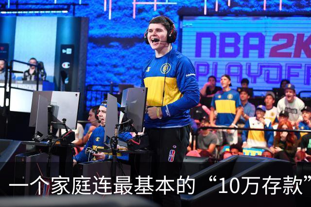 一个家庭连最基本的“10万存款”都没有，后边的寒冬，就很难熬过去了