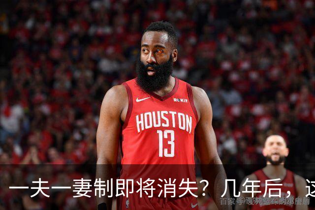 一夫一妻制即将消失？几年后，这3种婚恋模式或将席卷全国