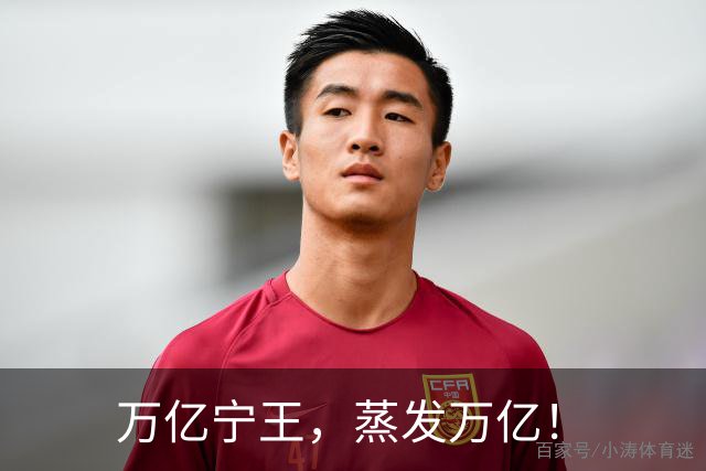 万亿宁王，蒸发万亿！