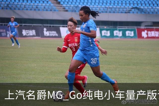 上汽名爵MG Go纯电小车量产版谍照曝光：方头方脑还藏门把手！