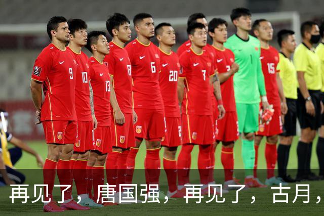 再见了，唐国强，再见了，古月，中国电视已迎“新特型演员”时代