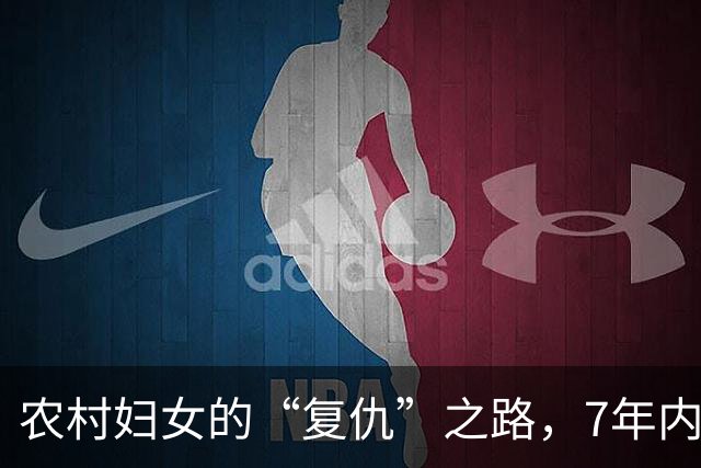 农村妇女的“复仇”之路，7年内连杀4人，尸体被藏在家中菜窖