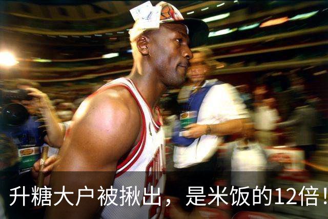升糖大户被揪出，是米饭的12倍！升糖超快5种主食，很多人不知道