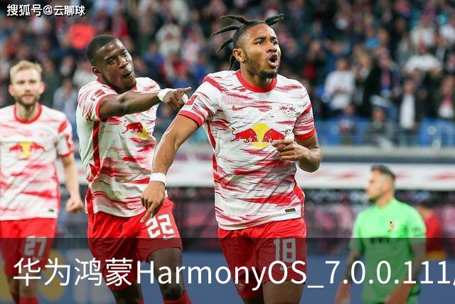 华为鸿蒙HarmonyOS 7.0.0.111版本更多“隐藏”新特性盘点，深色模式随日出日落切换等功能下放