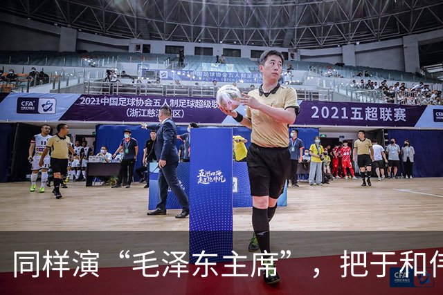 同样演“毛泽东主席”，把于和伟和唐国强放在一起看，差别出来了