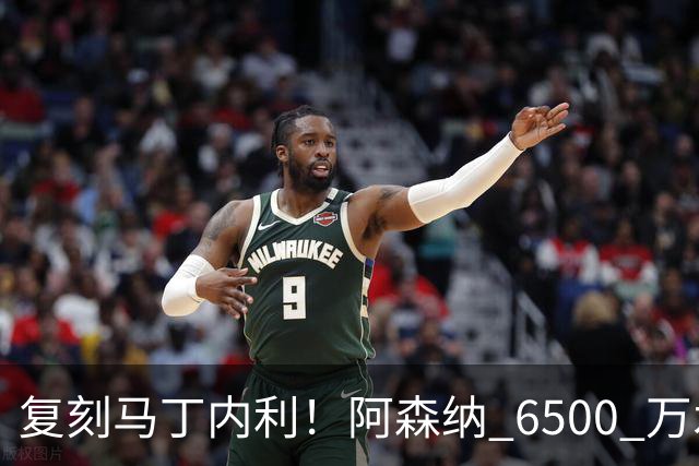 复刻马丁内利！阿森纳 6500 万水货该甩卖，阿尔特塔早该下决心