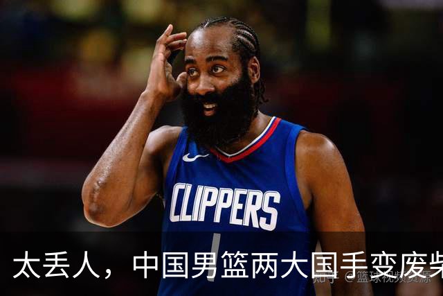 太丢人，中国男篮两大国手变废柴，郭士强选人被质疑，真该请杜锋