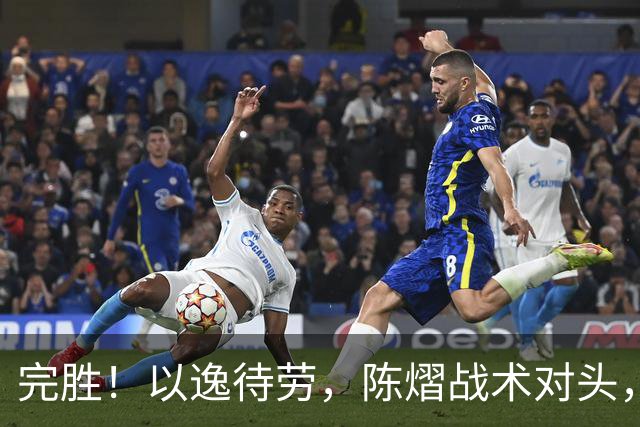 完胜！以逸待劳，陈熠战术对头，3-0横扫张本美和，斩获亚锦赛女单冠军