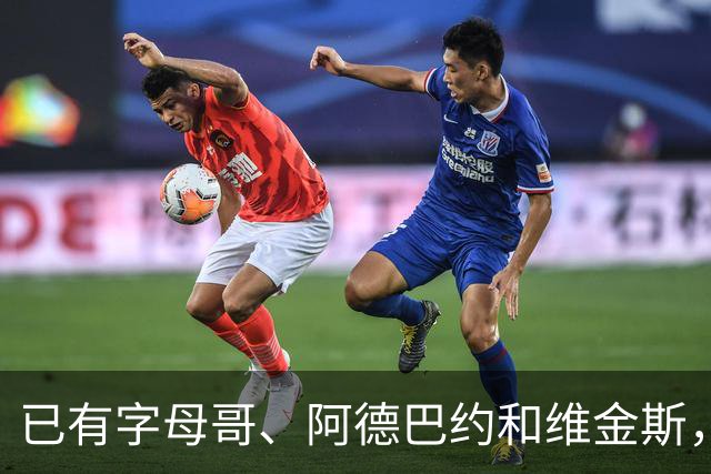已有字母哥、阿德巴约和维金斯，巴朗·戴维斯问克莱为何还首发？