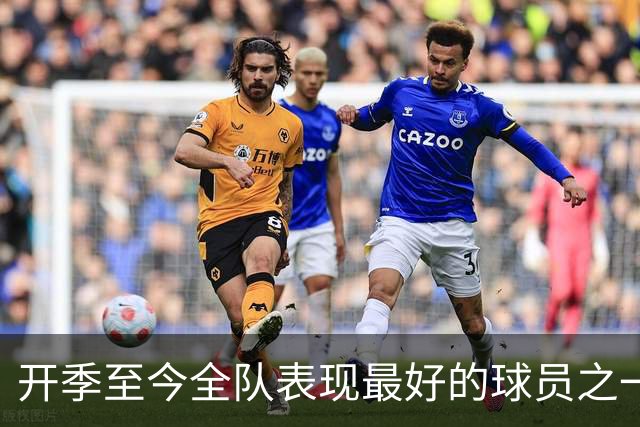 开季至今全队表现最好的球员之一，活塞强力投手无需担心合同问题