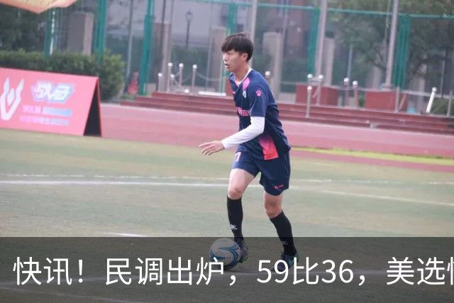 快讯！民调出炉，59比36，美选情生变，奥巴马突然出山拉票，万斯参选下届总统？引舆论热议