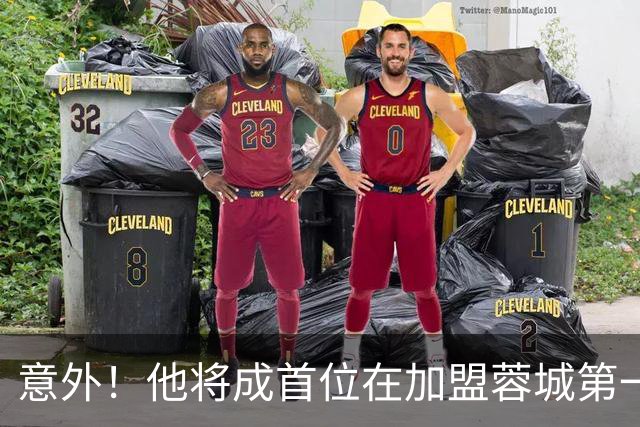 意外！他将成首位在加盟蓉城第一个赛季，中超零进球的新援