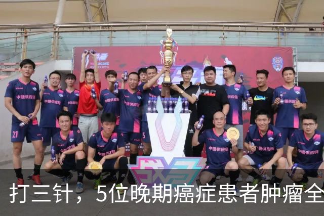 打三针，5位晚期癌症患者肿瘤全消？"双负载"树突状细胞疫苗到底什么来头！