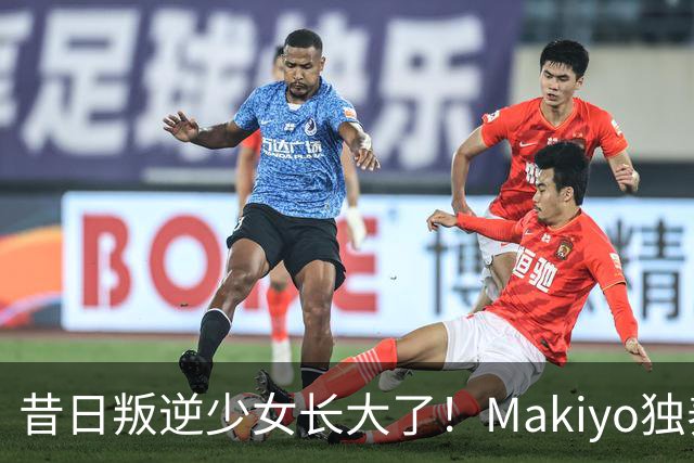 昔日叛逆少女长大了！Makiyo独养儿子迎4岁生日 真情告白惹鼻酸