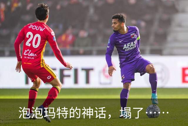 泡泡玛特的神话，塌了……