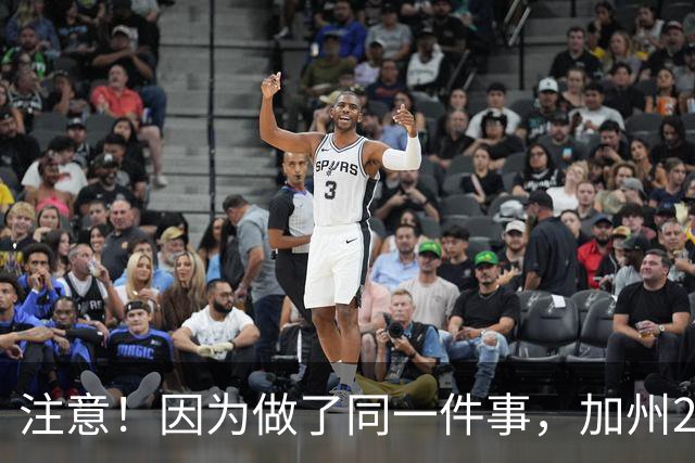 注意！因为做了同一件事，加州28名移民绿卡不保！有人已在美国生活40年，坚称“根本不知情”