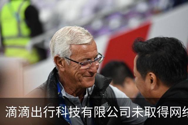 滴滴出行科技有限公司未取得网络预约出租汽车运输证被罚！