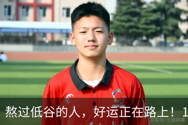 熬过低谷的人，好运正在路上！10月30日起四大星座霉运清零