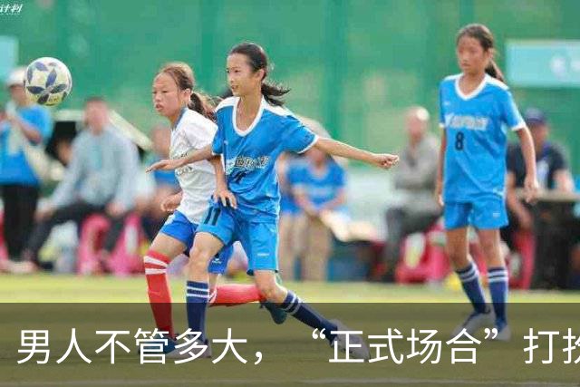 男人不管多大，“正式场合”打扮切记：衬衫塞裤腰、皮带没logo