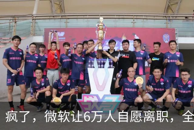 疯了，微软让6万人自愿离职，全球大裁员时代来临。