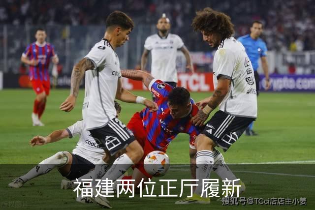 福建两位正厅履新
