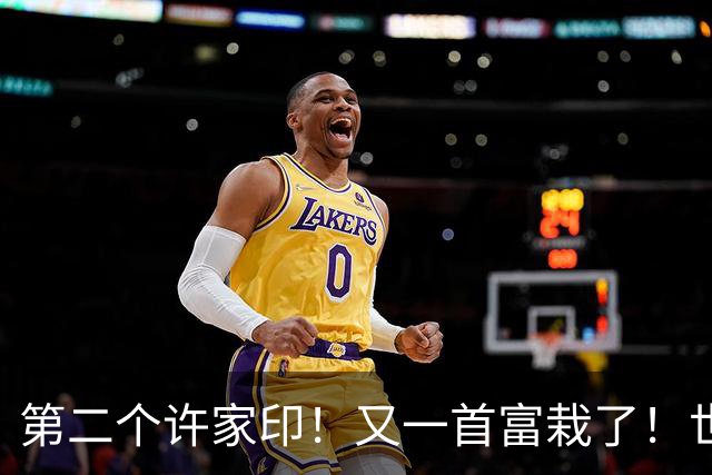 第二个许家印！又一首富栽了！世界500强竟是假的，千亿帝国清零