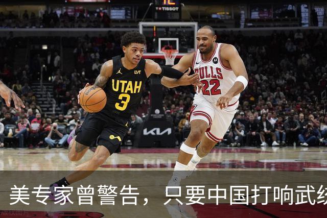 美专家曾警告，只要中国打响武统第一枪，解决台湾问题只需96小时