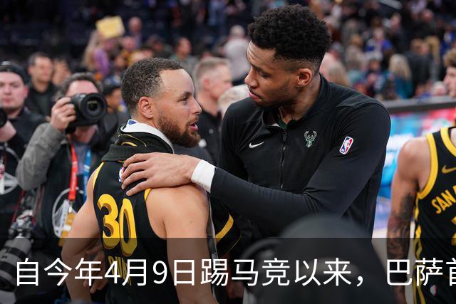 自今年4月9日踢马竞以来，巴萨首次在主场上半场未能破门