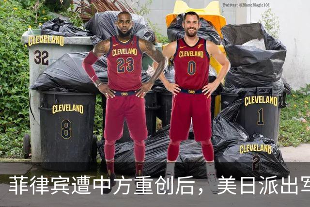 菲律宾遭中方重创后，美日派出军舰支援了，现场对峙火药味十足！