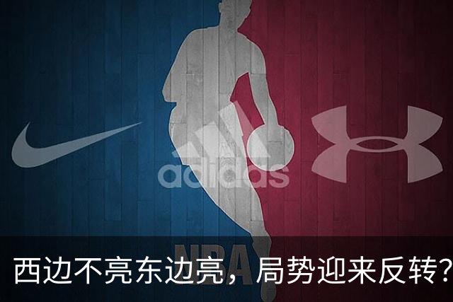 西边不亮东边亮，局势迎来反转？中国也没想到，世界开了个大玩笑