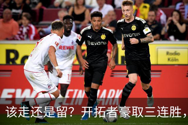 该走还是留？开拓者豪取三连胜，杨瀚森却没有上场的机会