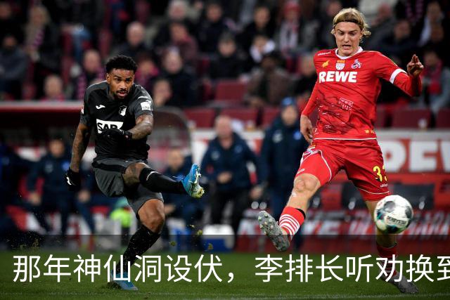 那年神仙洞设伏，李排长听劝换到沟底，哪知一打盹土匪骑马跑了…
