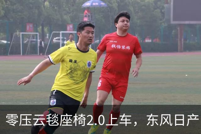 零压云毯座椅2.0上车，东风日产NX7内饰曝光