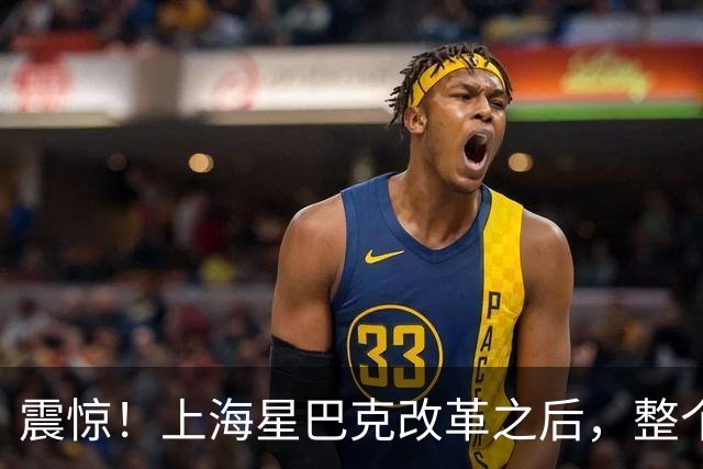 震惊！上海星巴克改革之后，整个大厅直接空了，网友实拍图流出，引发广泛热议