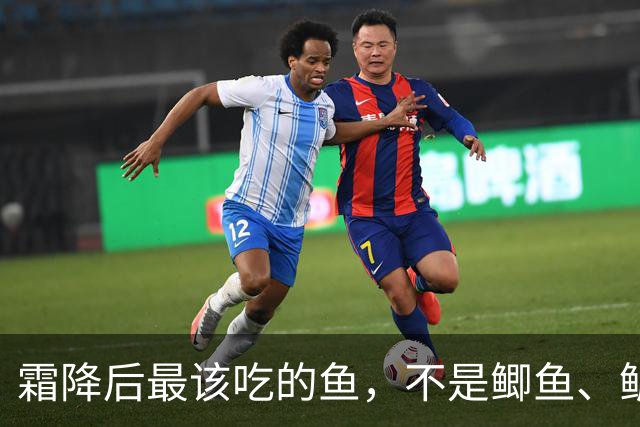 霜降后最该吃的鱼，不是鲫鱼、鲈鱼，而是这3种鱼，鲜美营养易吸收，肉多刺少还不贵，别不懂吃！