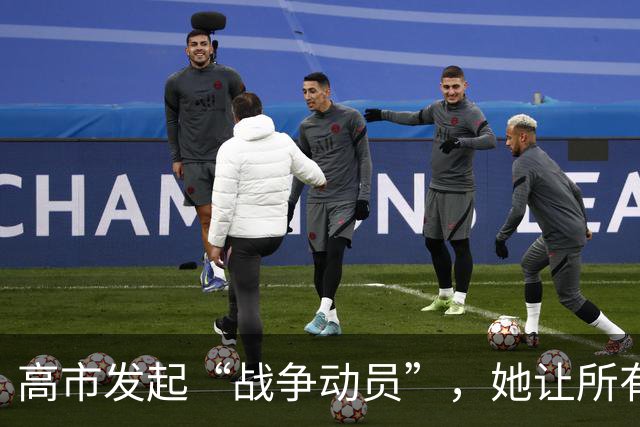 高市发起“战争动员”，她让所有日本人，做好承担经济代价的准备
