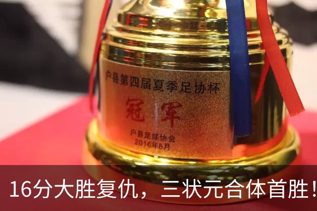 16分大胜复仇，三状元合体首胜！浓眉轰25+13，东部再添搅局黑马