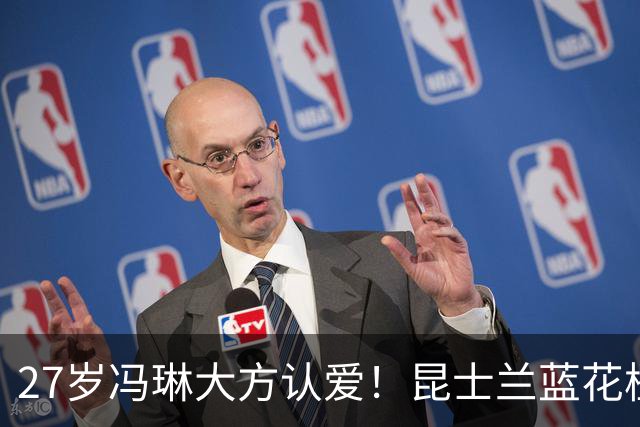 27岁冯琳大方认爱！昆士兰蓝花楹下，藏着最舒服的“秀恩爱”