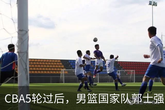 CBA5轮过后，男篮国家队郭士强就选这12人吧